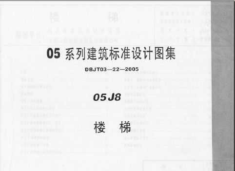 05J8 ¥