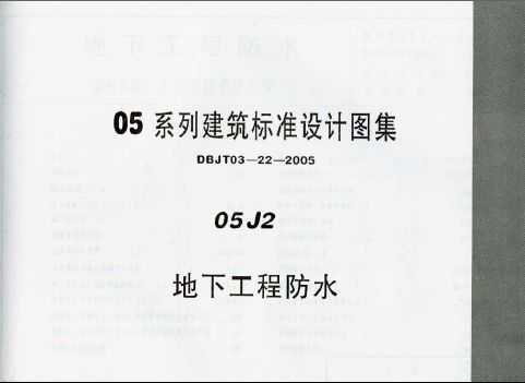 05J2 ¹̷ˮ