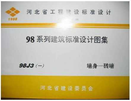 98J3(һ ǽ-שǽ