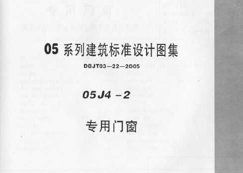 05J4-2 רŴ