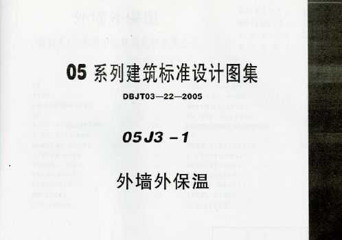 05J3-1 ǽⱣ