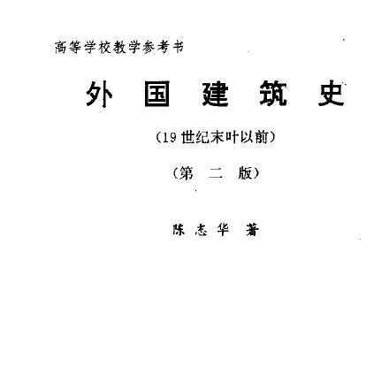 ʷ 19ĩҶǰ 2