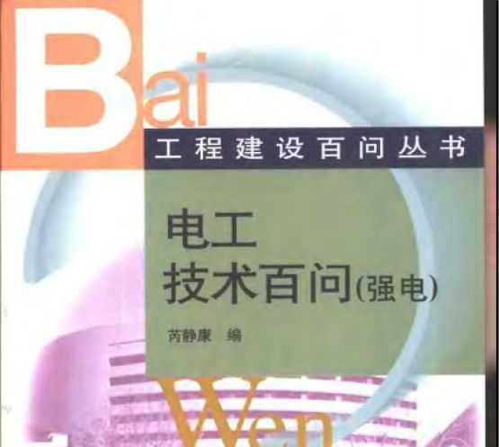 繤ʣǿ磩