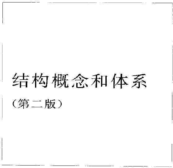 ṹϵ
