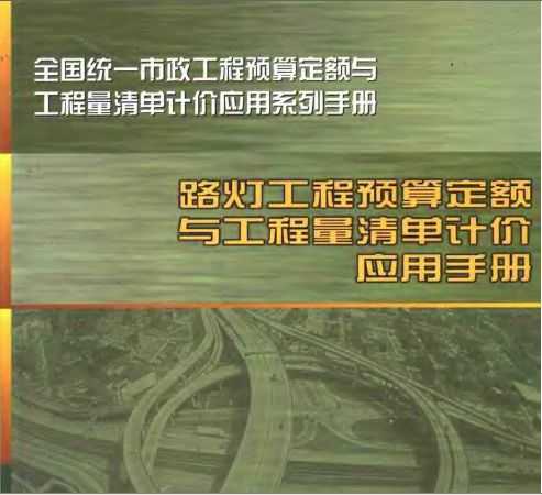 ·ƹԤ㶨빤嵥ƼӦֲ