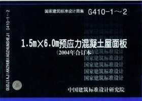 04G410-2 1.5m6.0mԤӦ壨ֽ֣