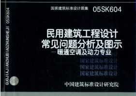05SK604 ýƳͼʾůͨյרҵ