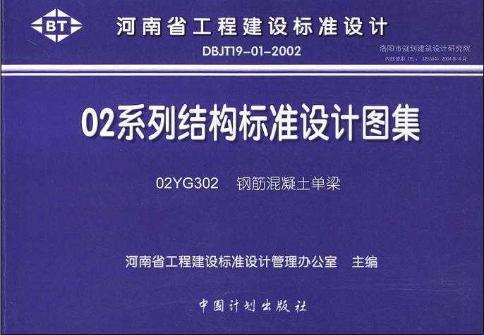 02YG302ֽ