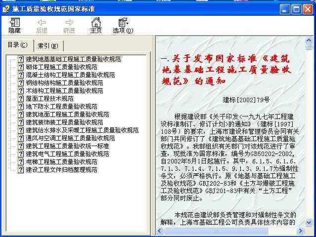 15ʩչ淶(GB)