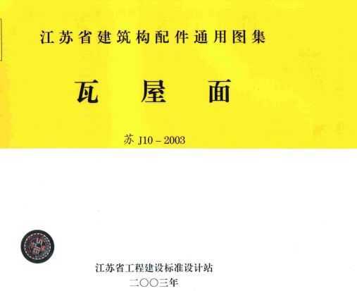 J10-2003ͼ