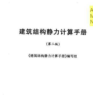 ṹֲᣨڶ棩