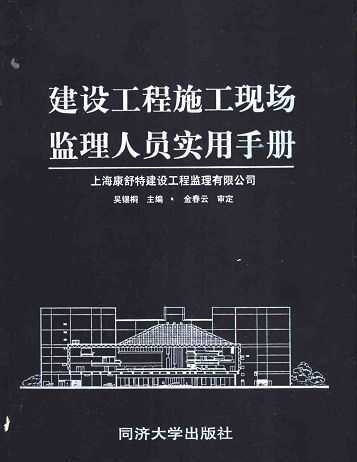 SL1762007 ˮˮ繤ʩ