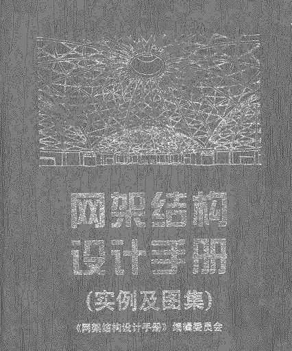 ܽṹֲ