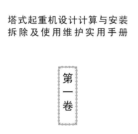 ʽػƼ밲װʹάʵֲ