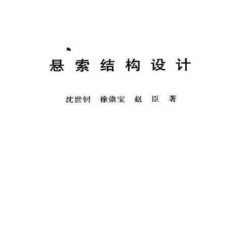 ṹ