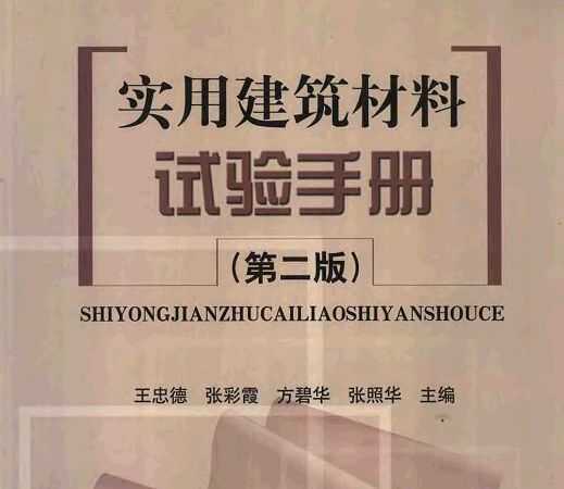 ʵýֲᣨڶ棩