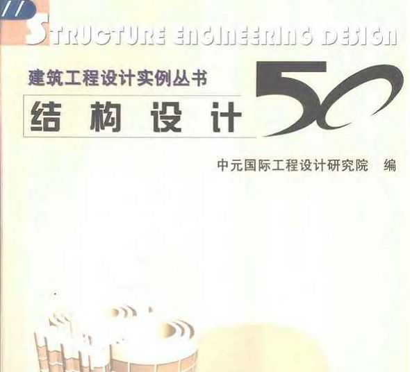 ʵ--ṹ50