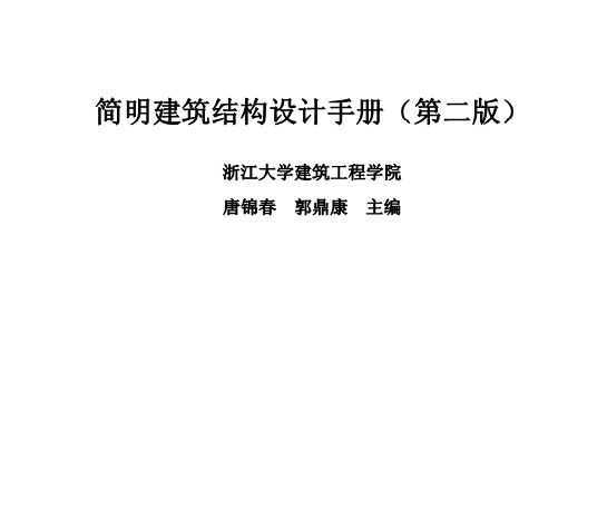 ṹֲ