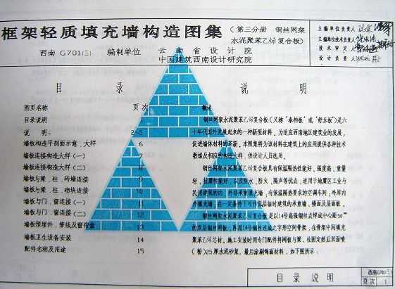 05G701()ǽͼ--˿ˮ۱ϩϰ
