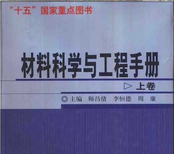 Ͽѧ빤ֲ