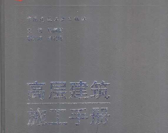 ߲㽨ʩֲ(ڶ)