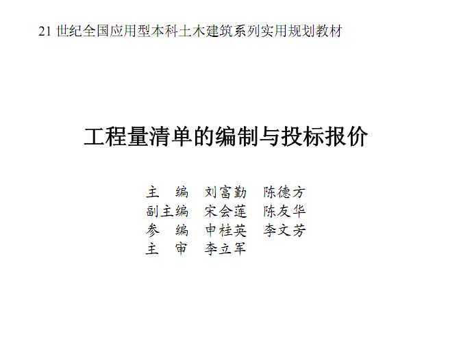 嵥ıͶ걨