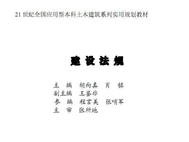 跨