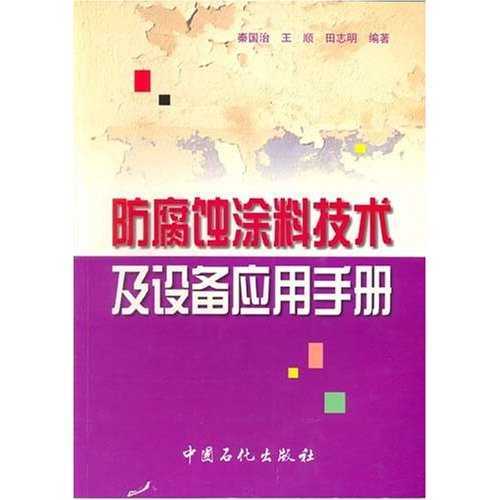 ʴͿϼ豸Ӧֲ