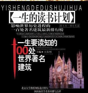 һҪ֪100