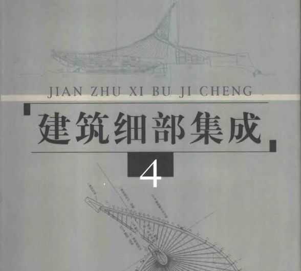 ϸ(4)