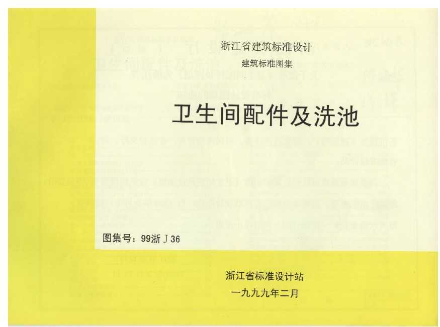 99J36 ϴ