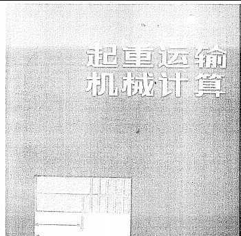 е