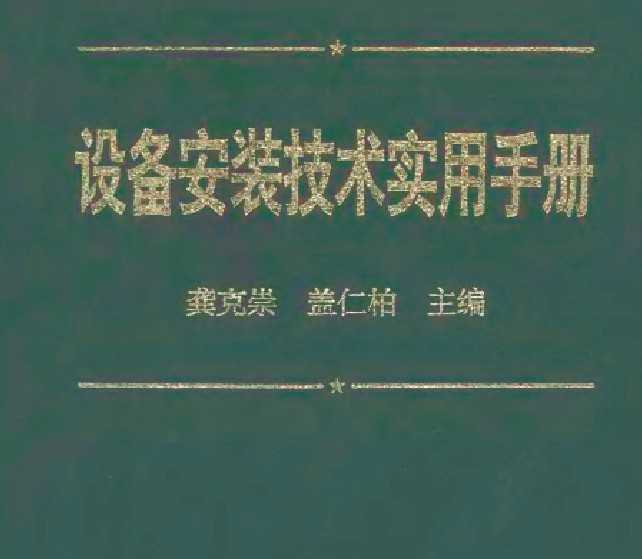 豸װʵֲ