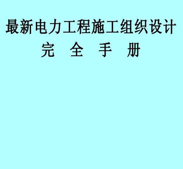 µʩ֯ȫֲ