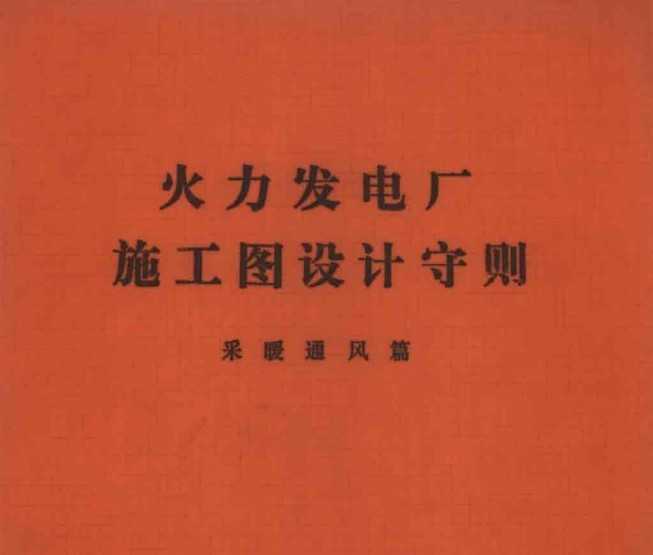 糧ʩͼ ůͨƪ