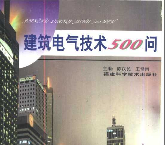 500 