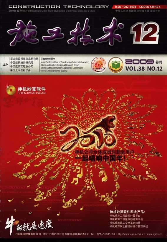 ʩ.2009.12