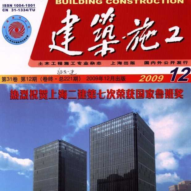 ʩ.2009.12