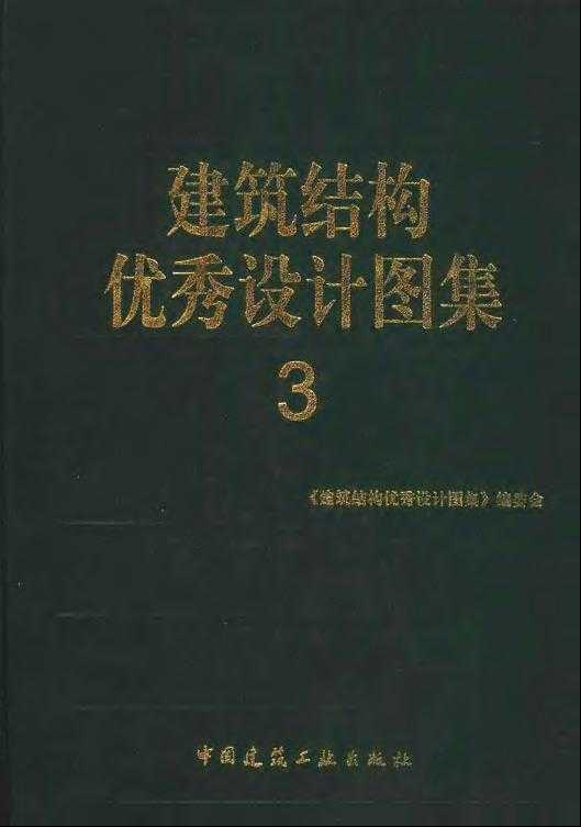 ṹͼ(3)