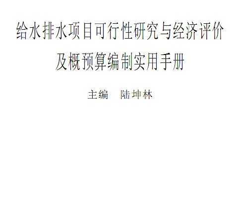 ˮˮĿо뾭ۼԤʵֲ