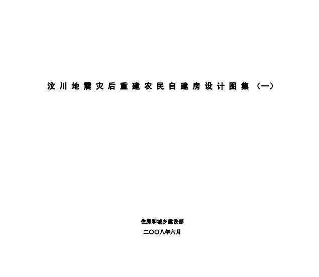 봨ֺؽũԽͼһ