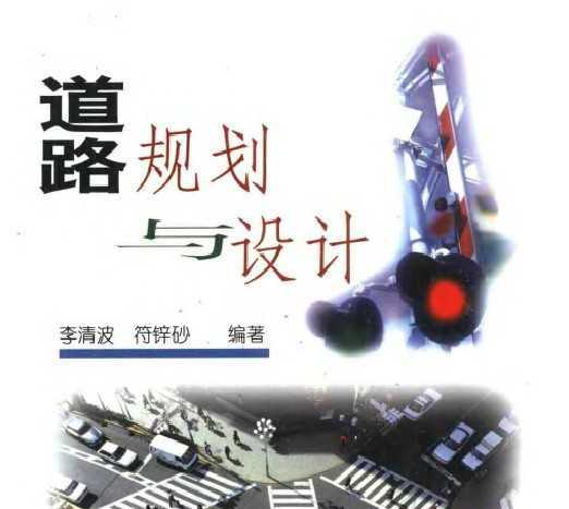 ·滮