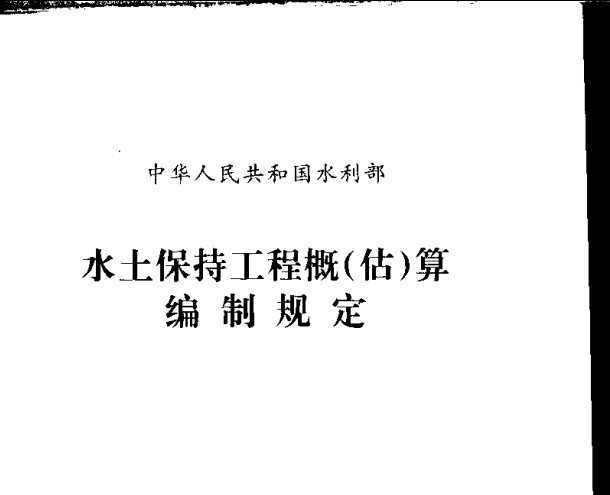 ˮ̸ֹ()ƹ涨