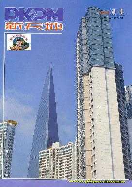 2009PKPMص1