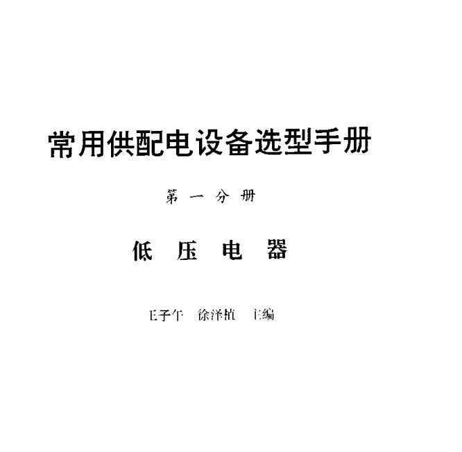 ù豸ѡֲ:ѹ(һֲ)