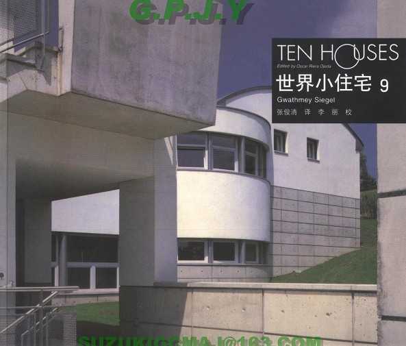 [TEN.HOUSES]Сסլ09
