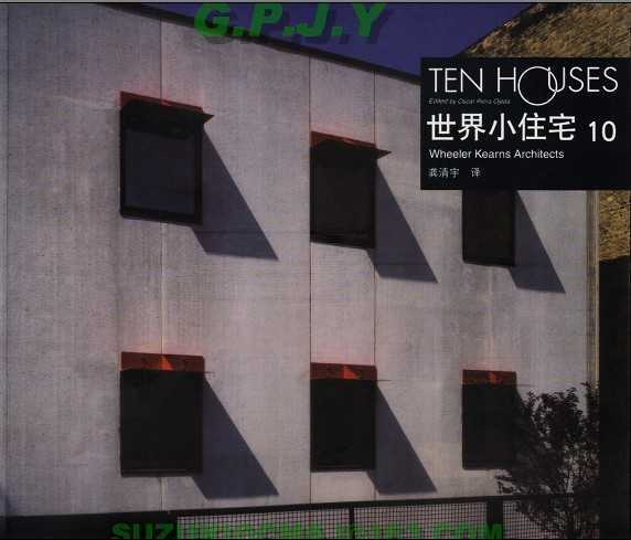 [TEN.HOUSES]Сסլ10