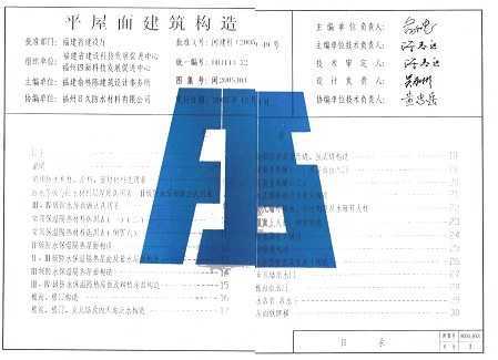 05J03 ƽ潨