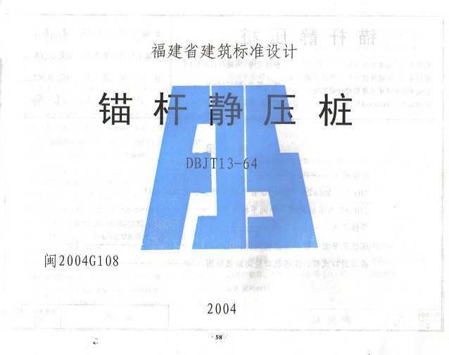 2004G108 ê˾ѹ׮