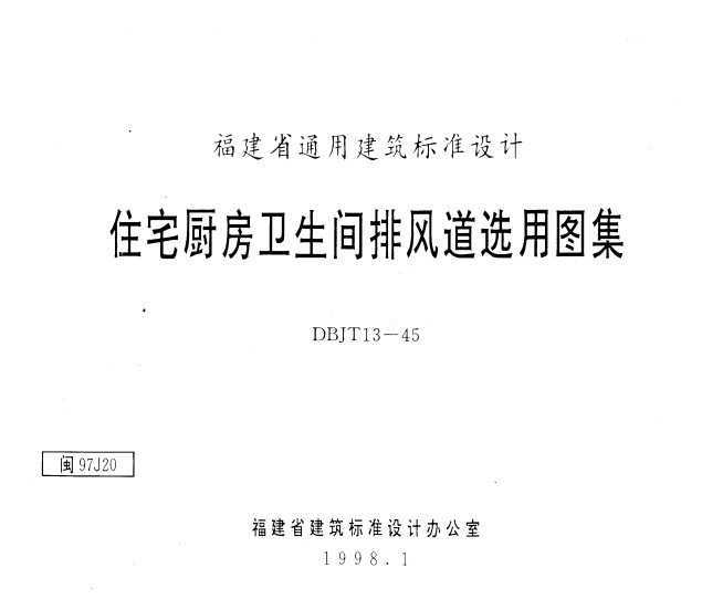 97J20 סլŷ